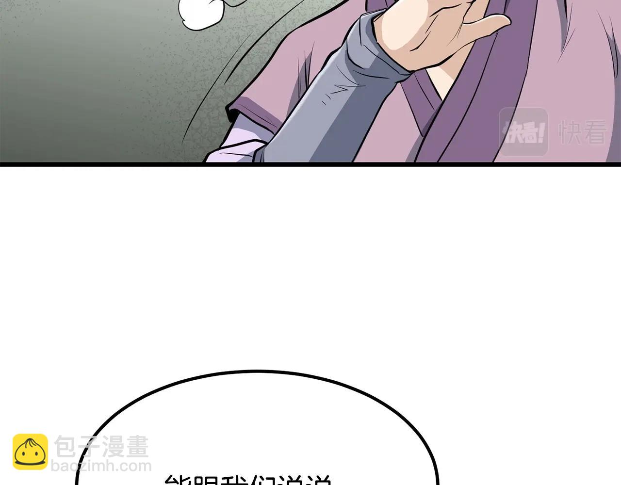 第84话 杀心118