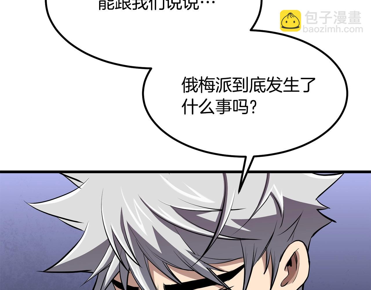 第84话 杀心119
