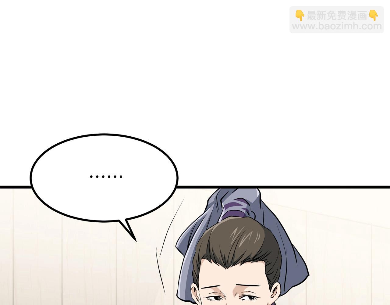 第84话 杀心121
