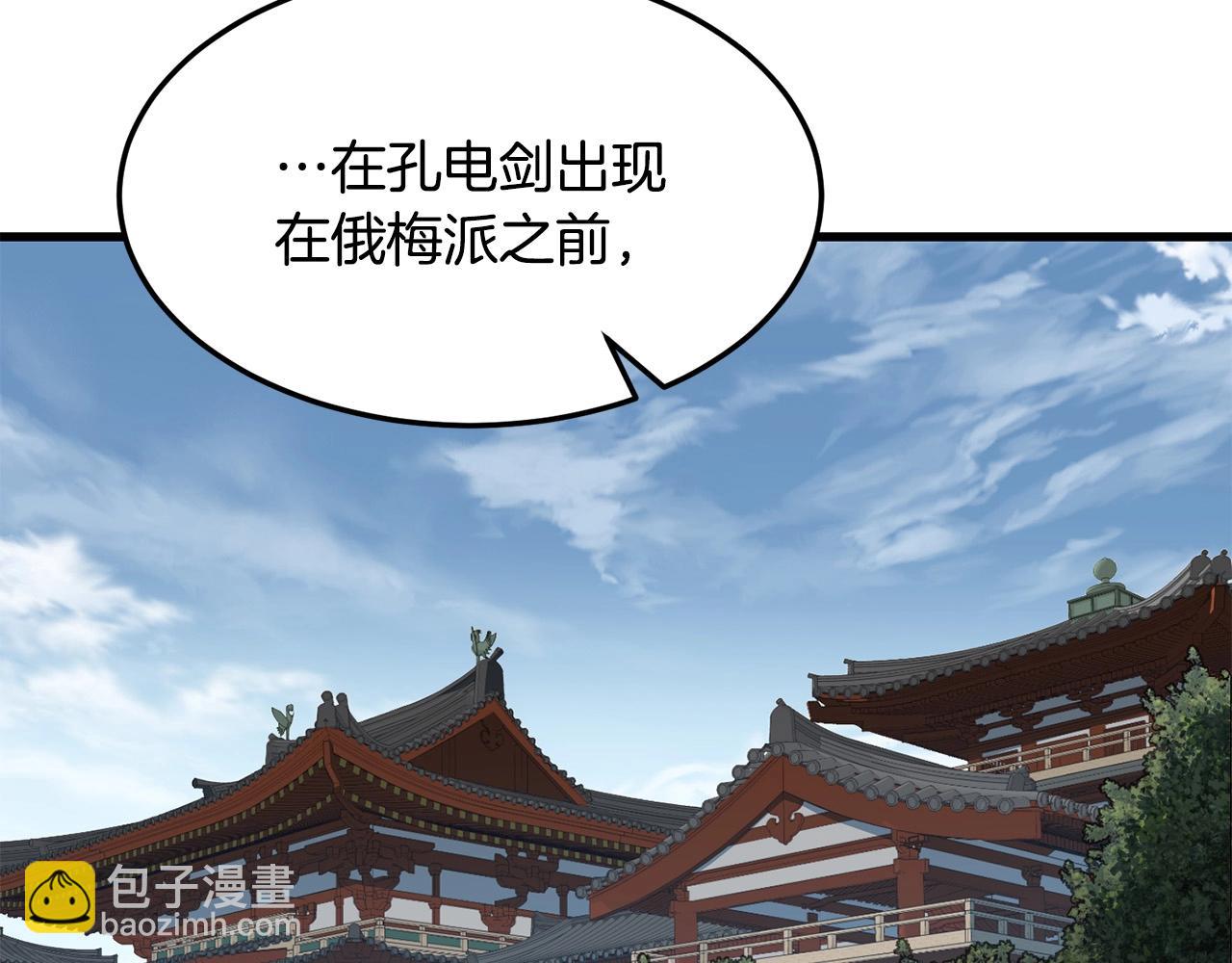 第84话 杀心124