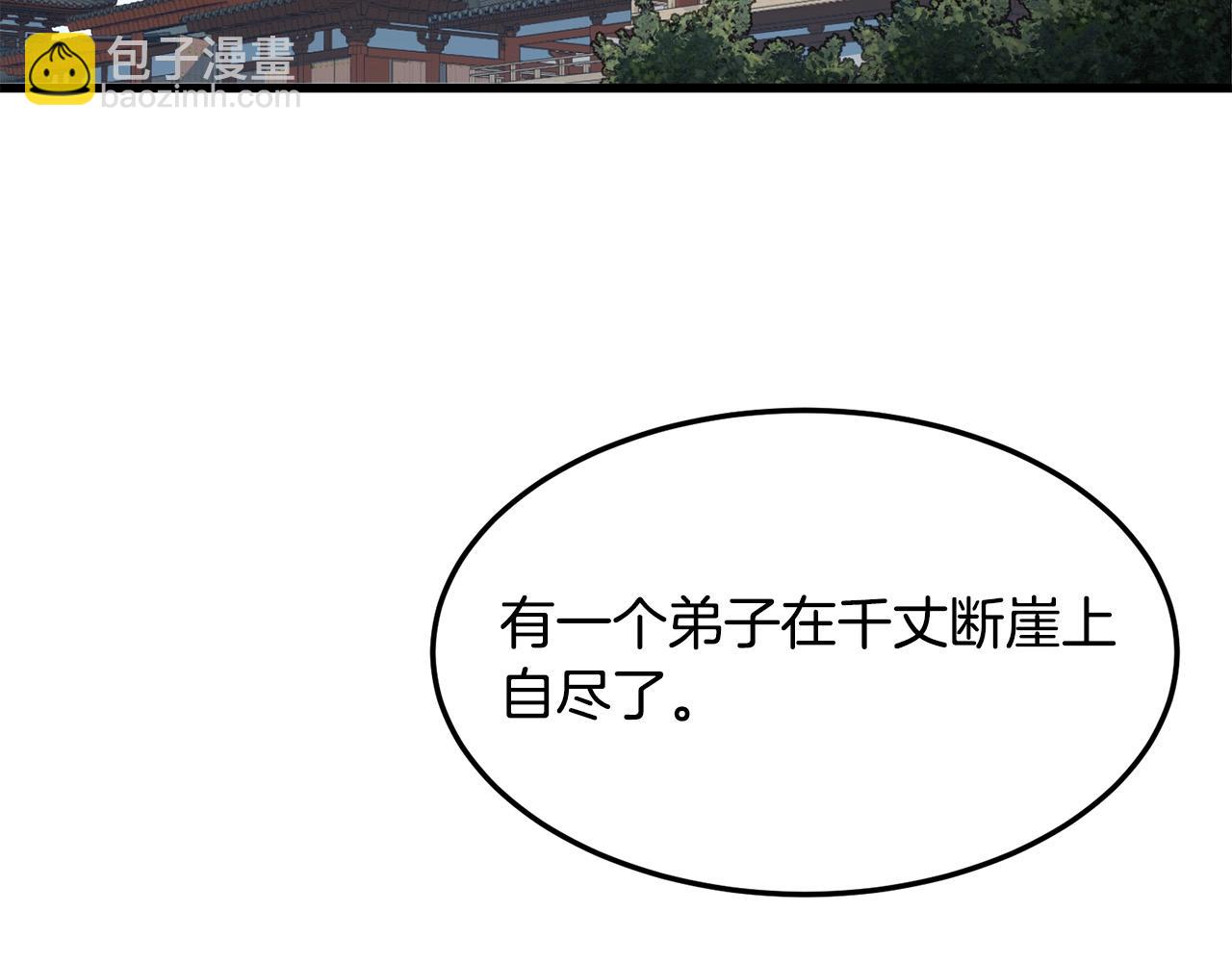 第84话 杀心125