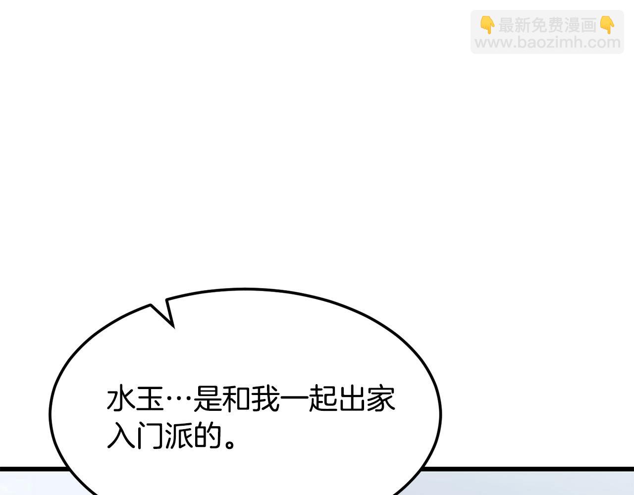 第84话 杀心127