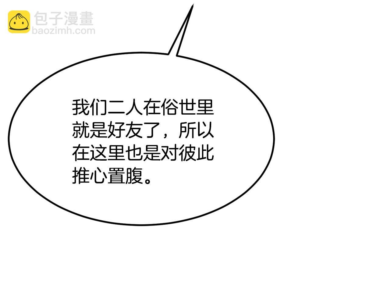 第84话 杀心130