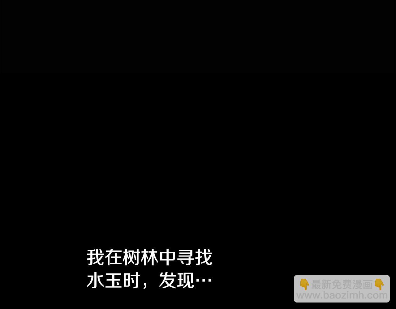 第84话 杀心133