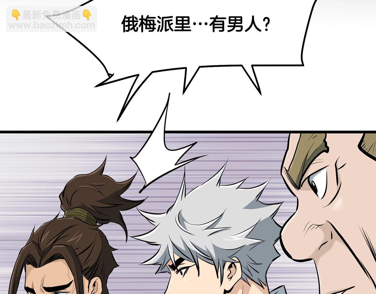 第84话 杀心138