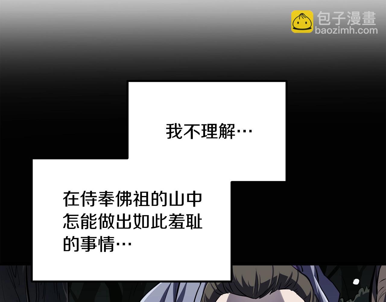 第84话 杀心140