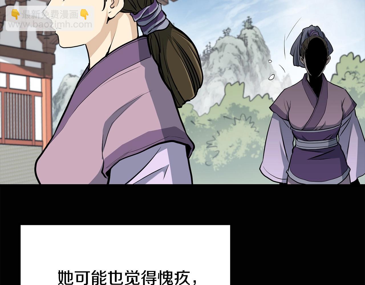 第84话 杀心143