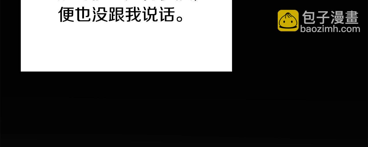 第84话 杀心144