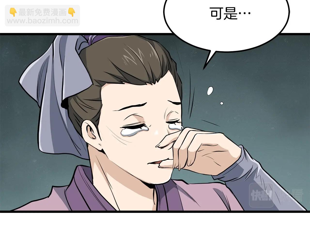 第84话 杀心146