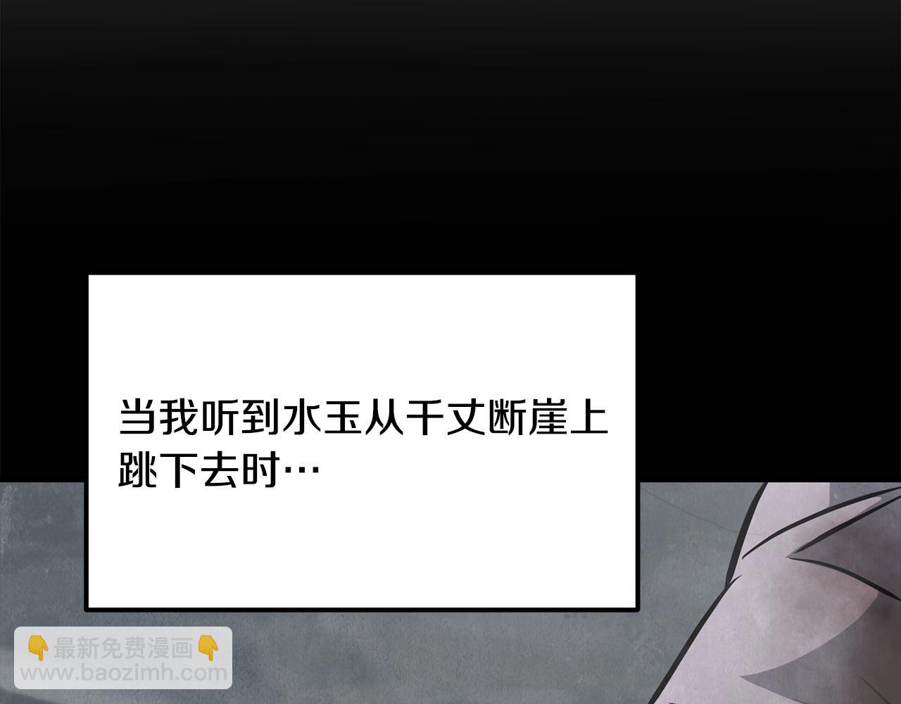 第84话 杀心148