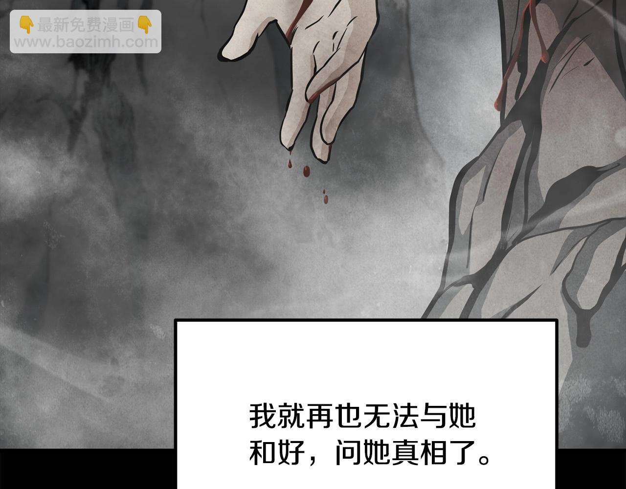 第84话 杀心150