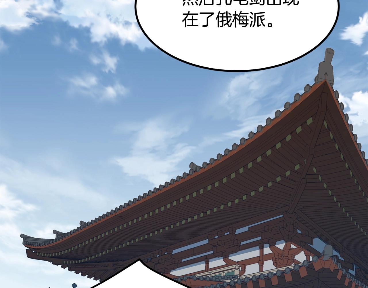 第84话 杀心153
