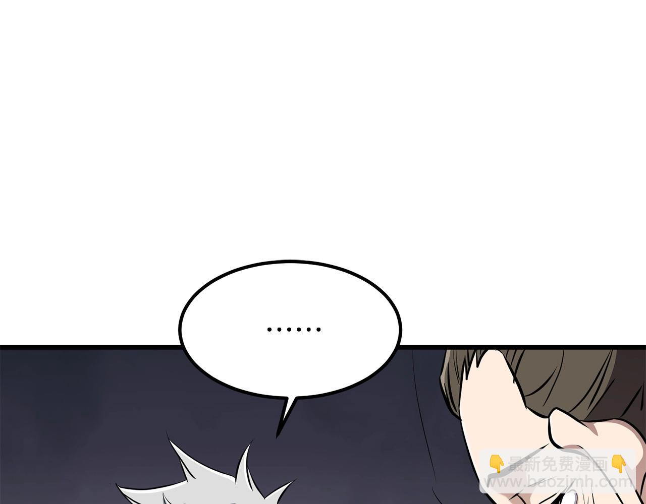 第84话 杀心155