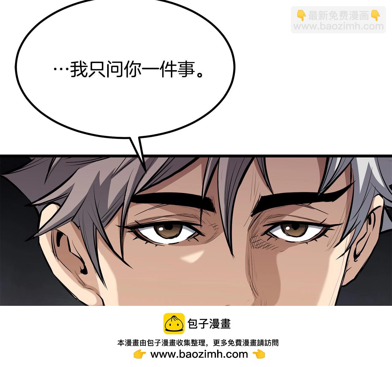 第84话 杀心157