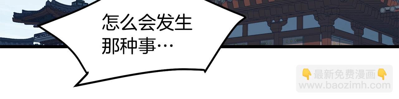 第84话 杀心158