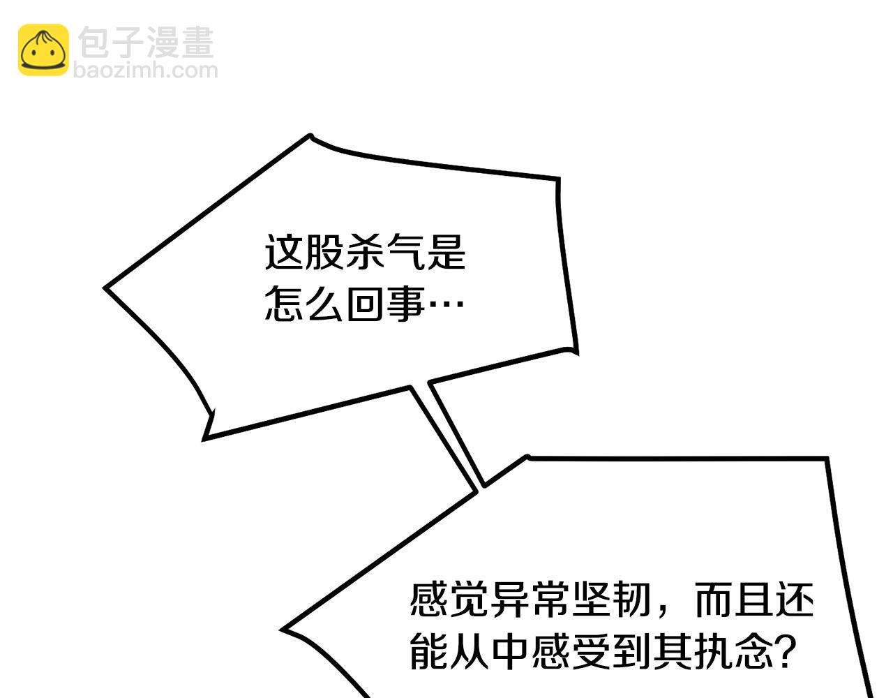 第84话 杀心16