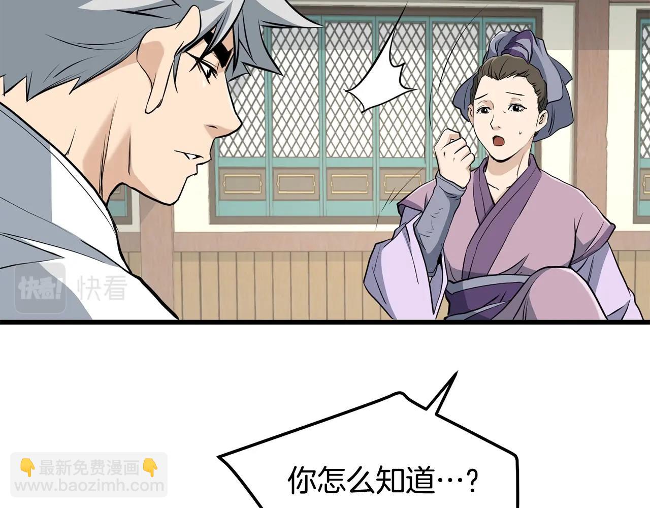 第84话 杀心164
