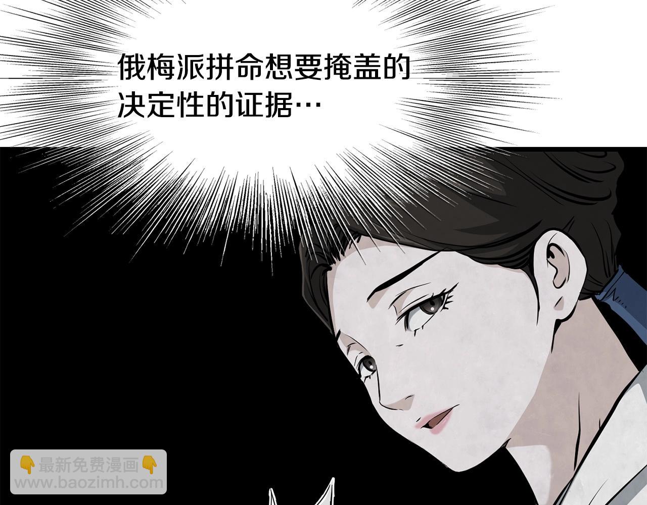 第84话 杀心166