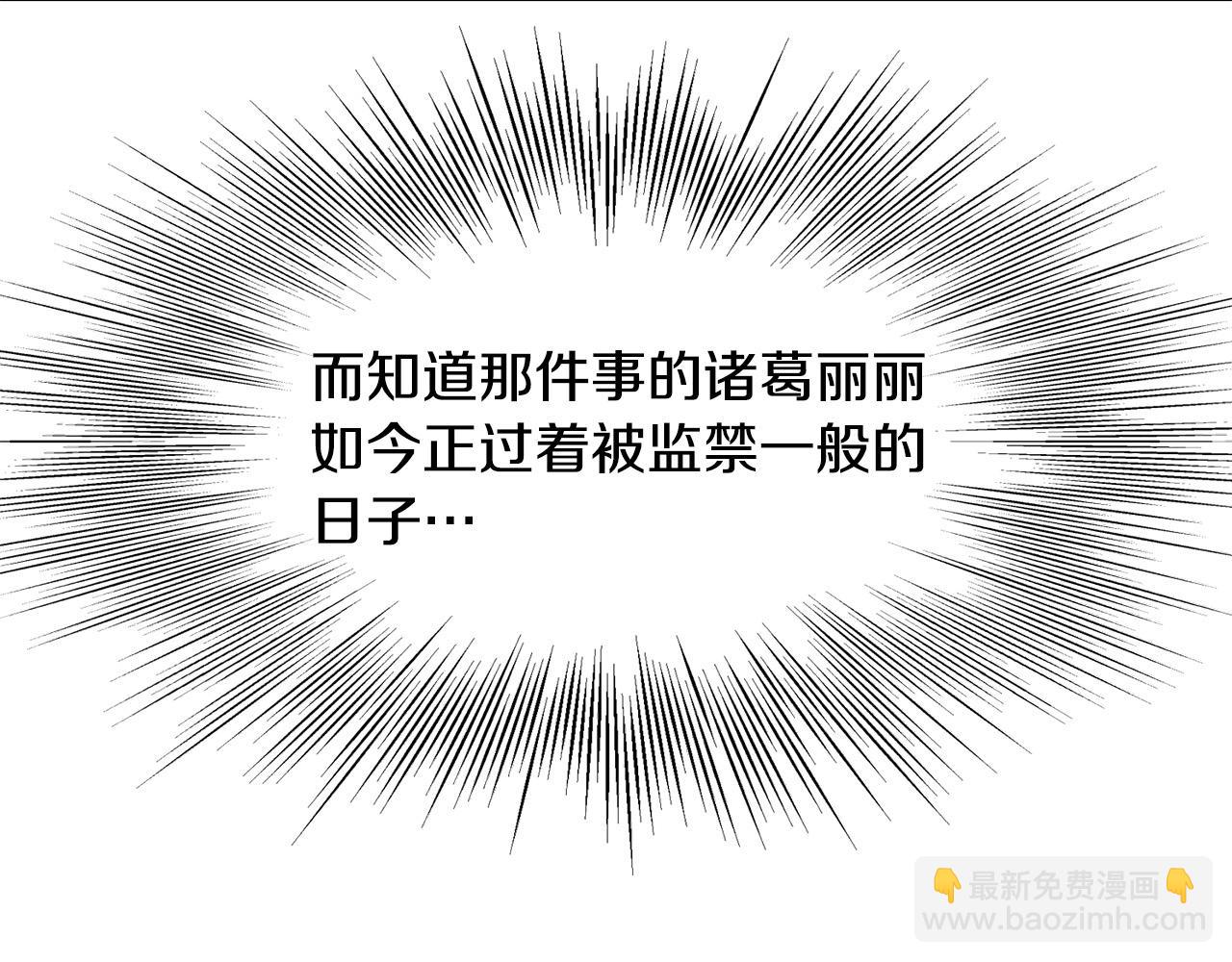 第84话 杀心168