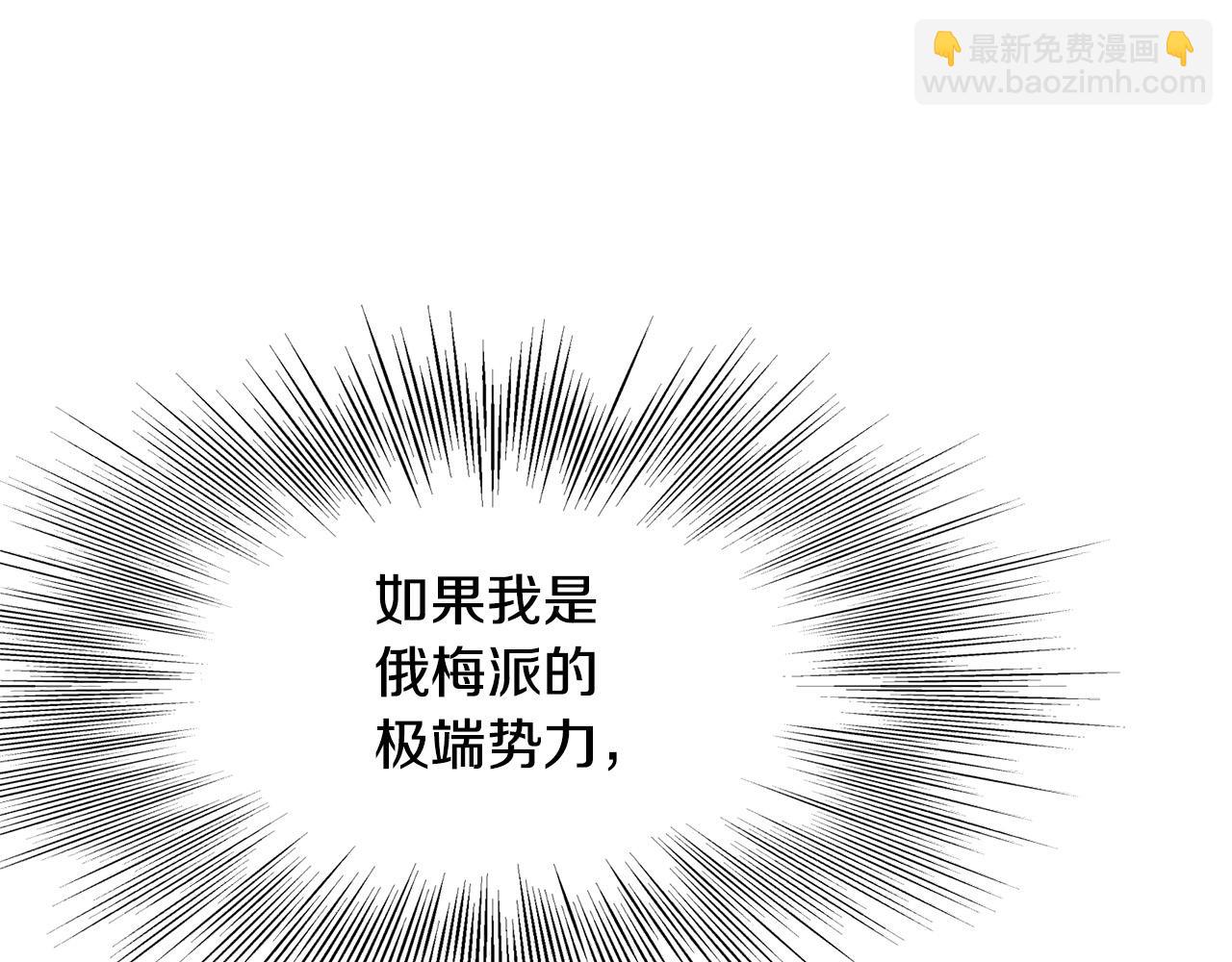 第84话 杀心169