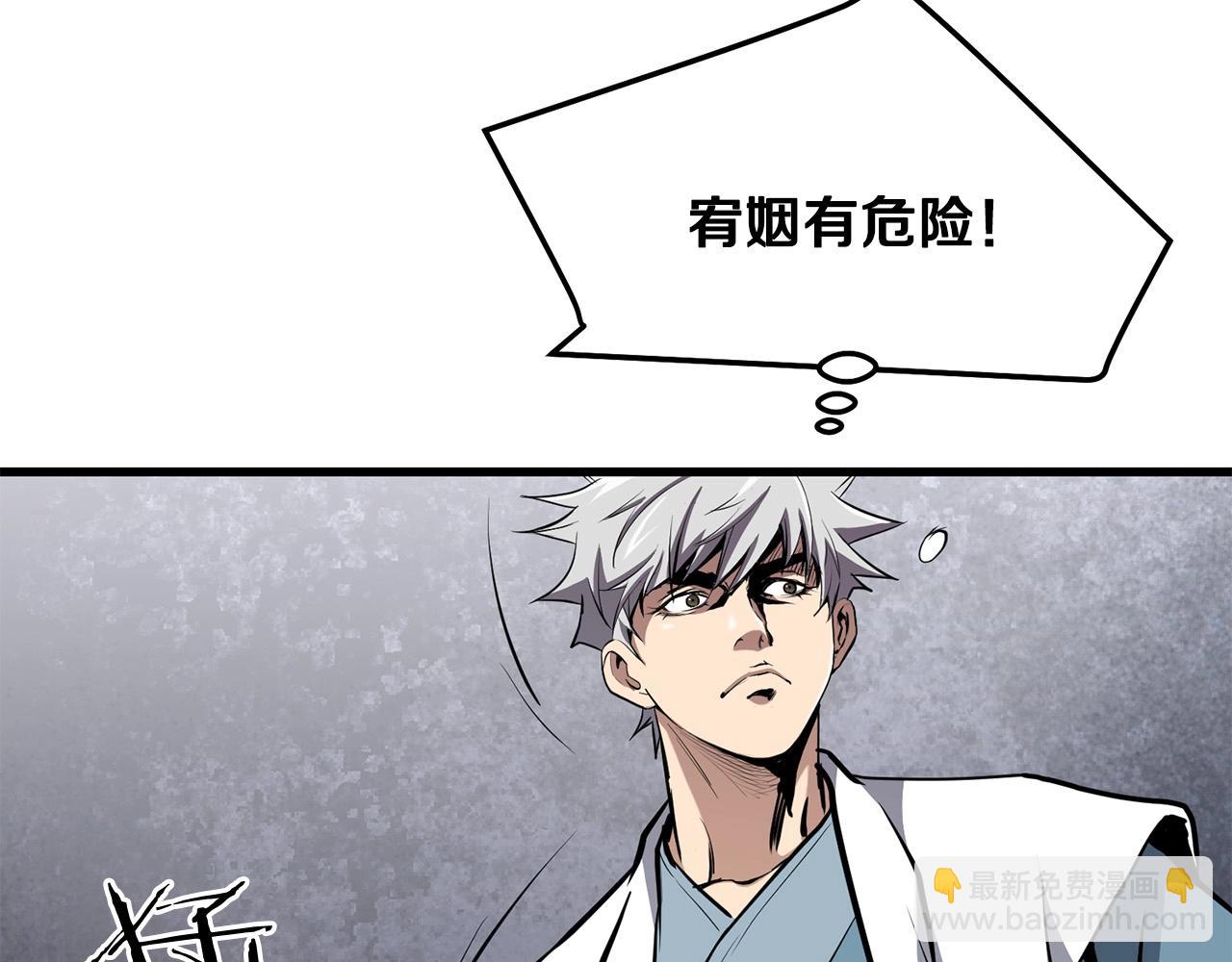 第84话 杀心174