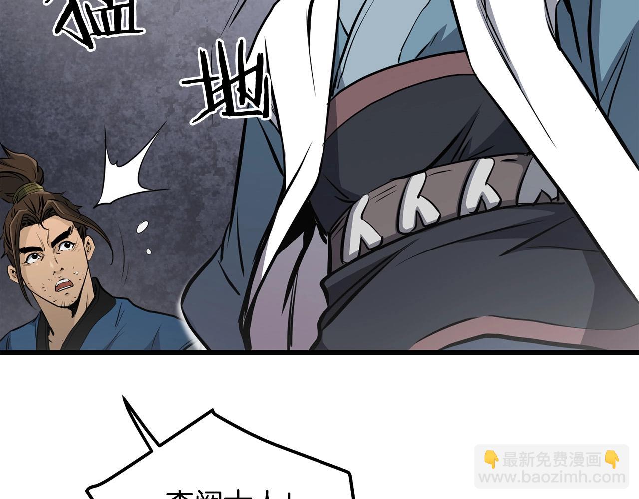 第84话 杀心175