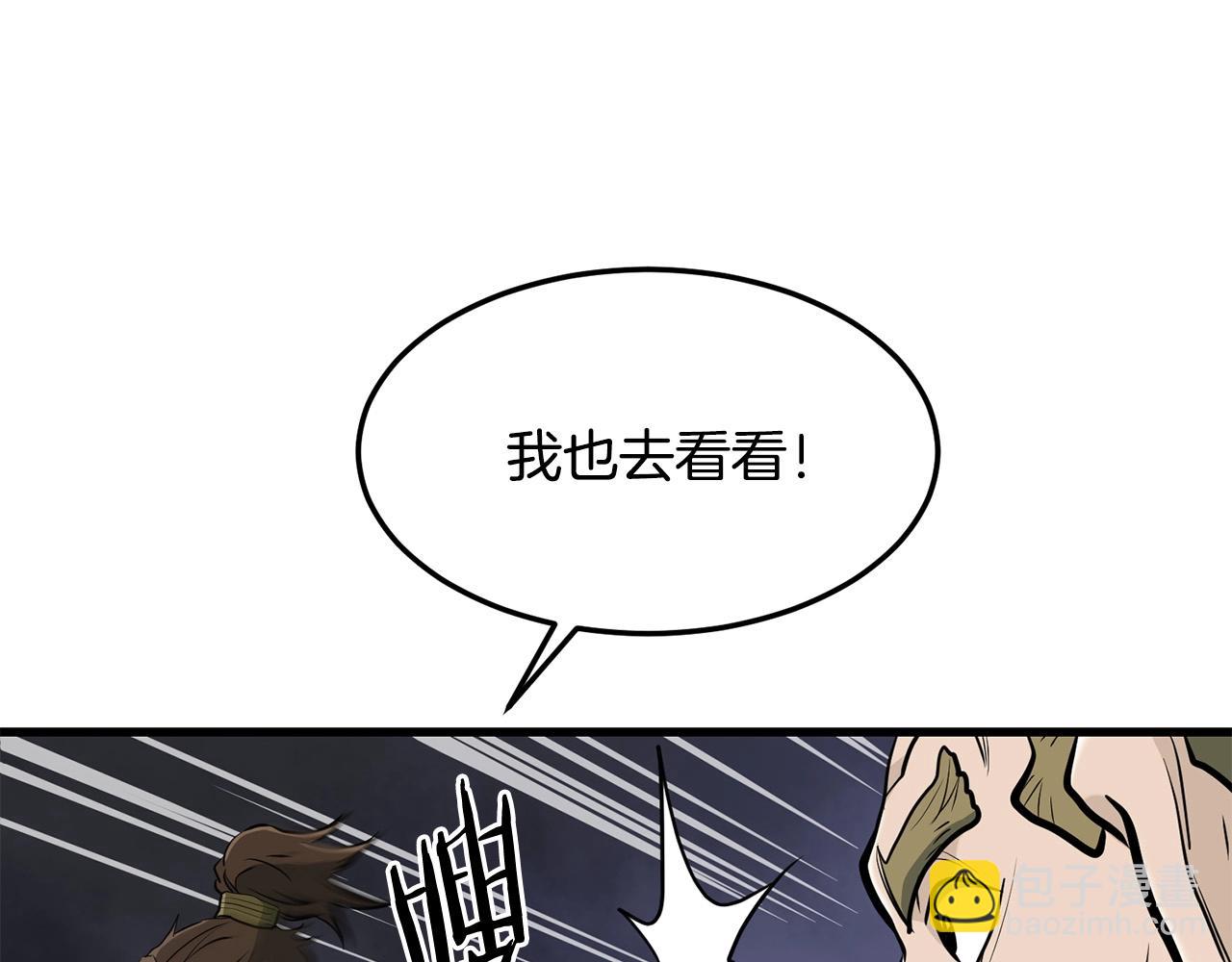 第84话 杀心180