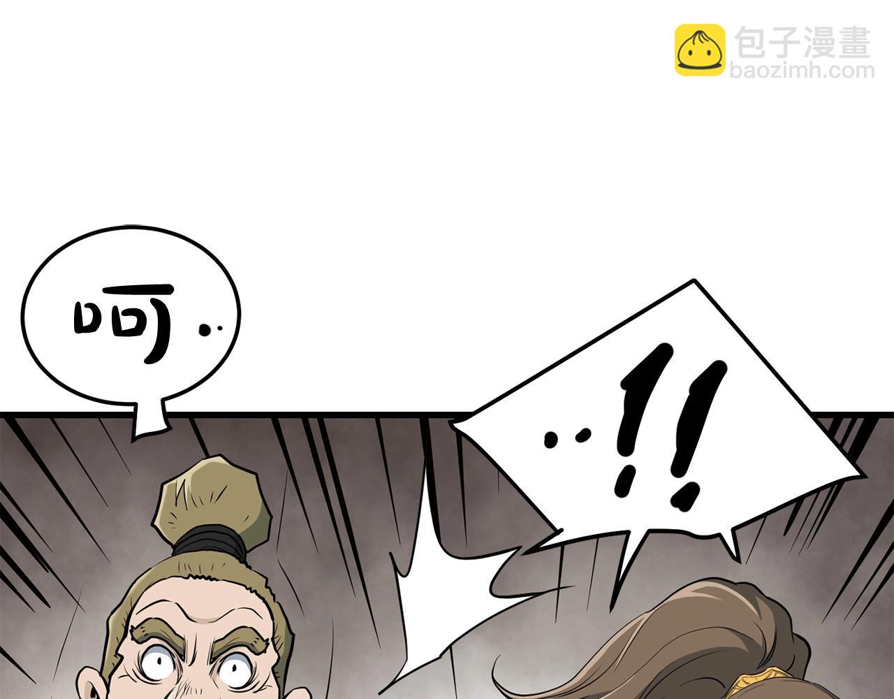 第84话 杀心184