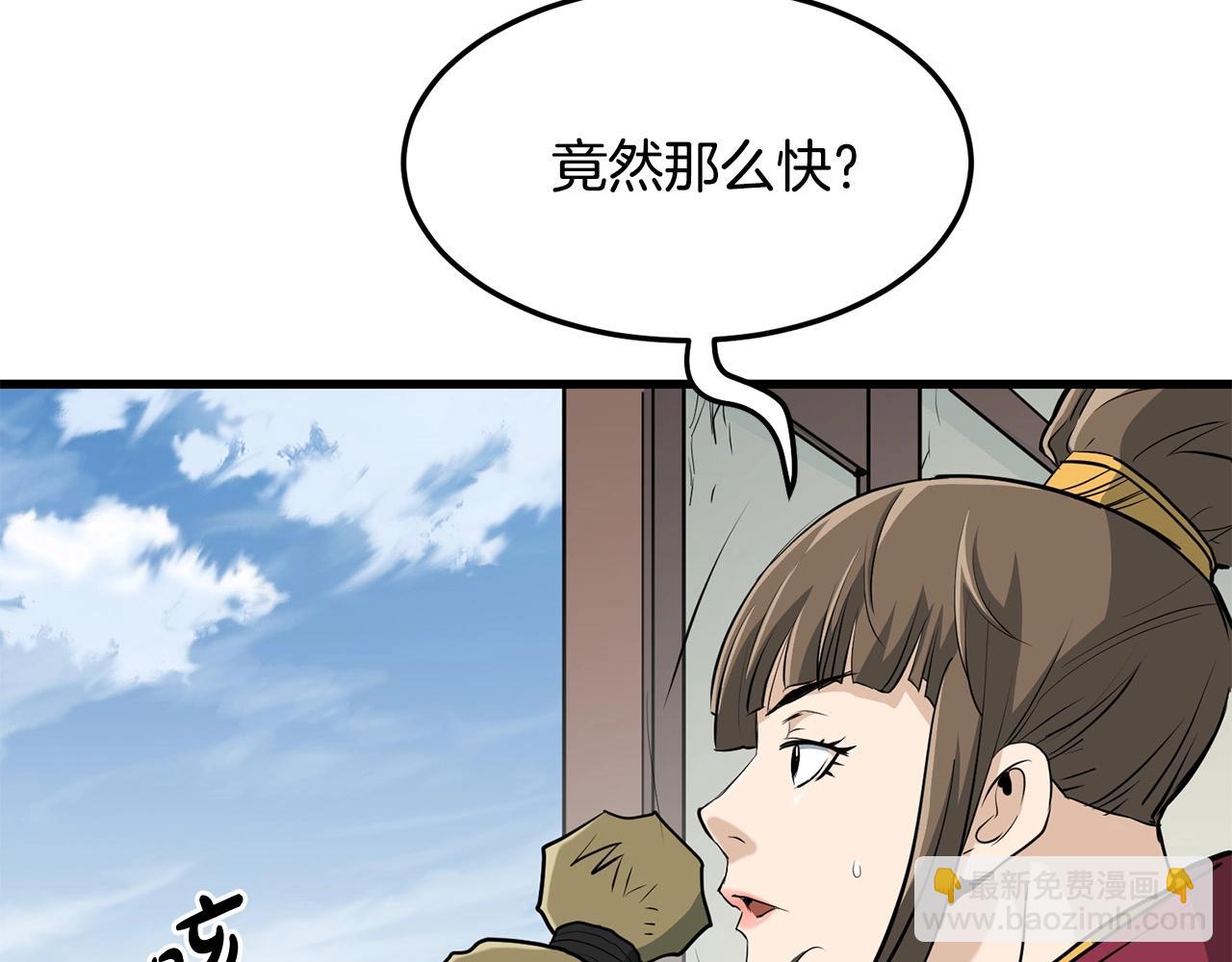 第84话 杀心186