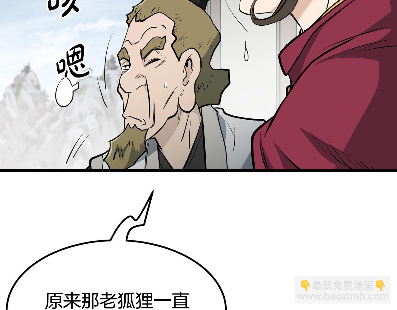 第84话 杀心187