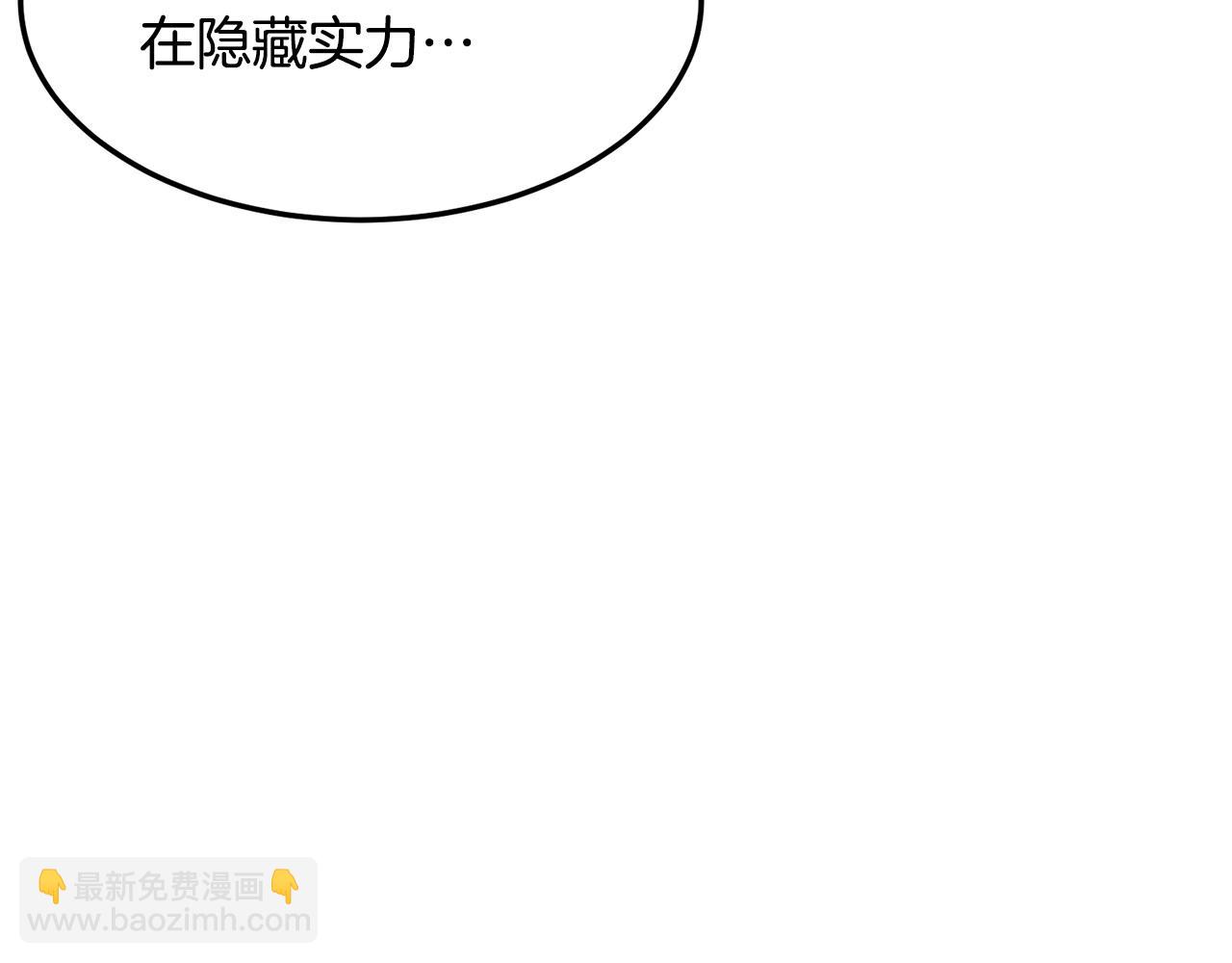 第84话 杀心188