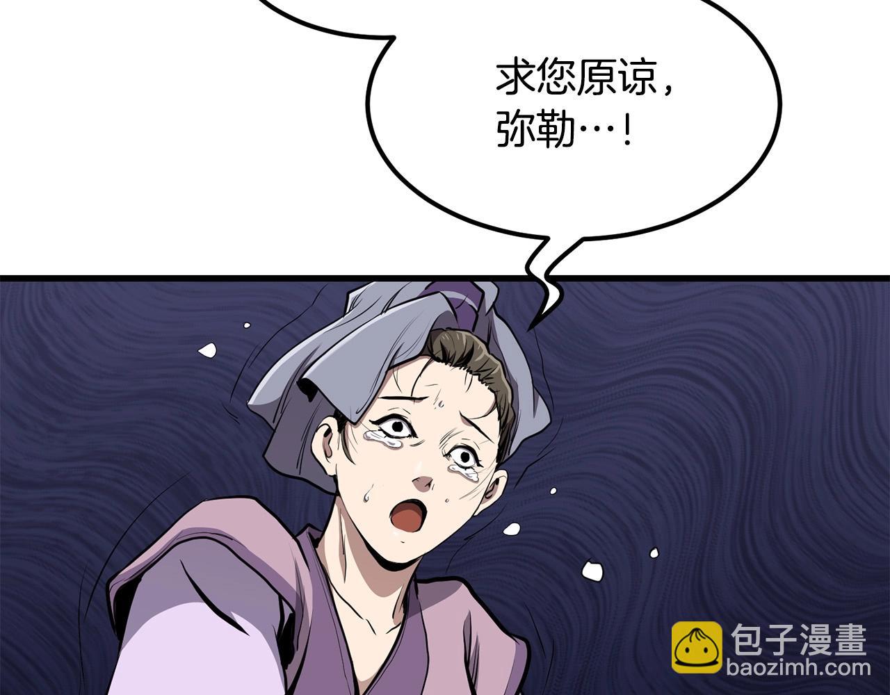 第84话 杀心19