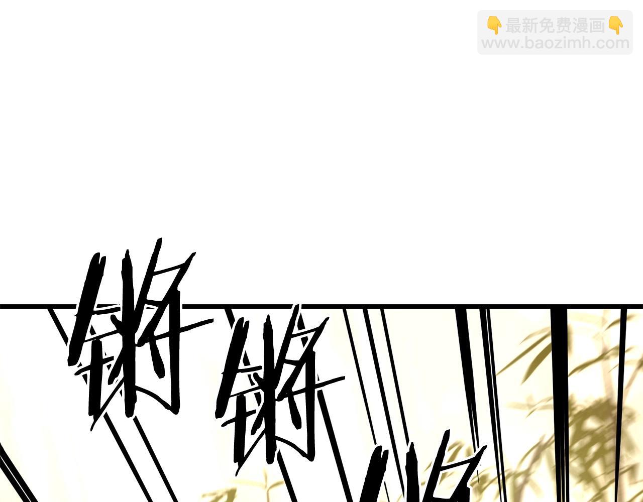 第84话 杀心190