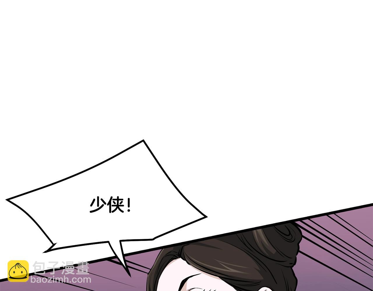 第84话 杀心198