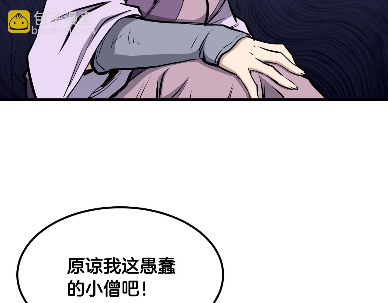 第84话 杀心20