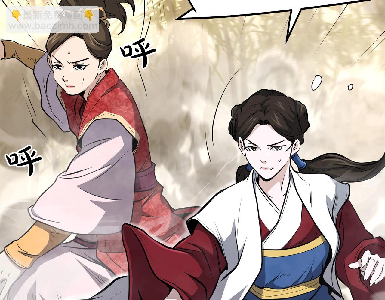 第84话 杀心201
