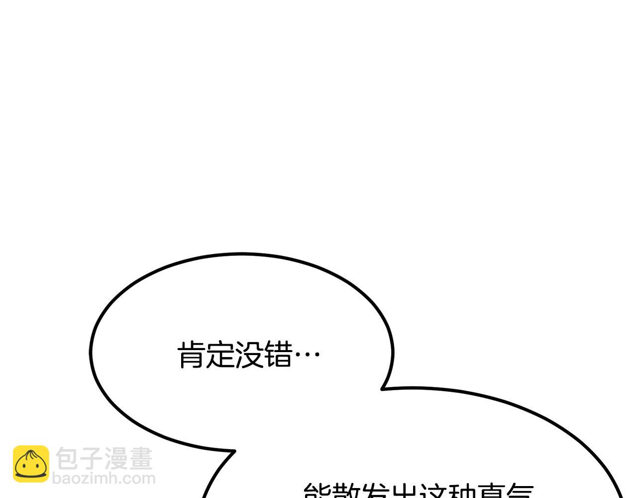 第84话 杀心204