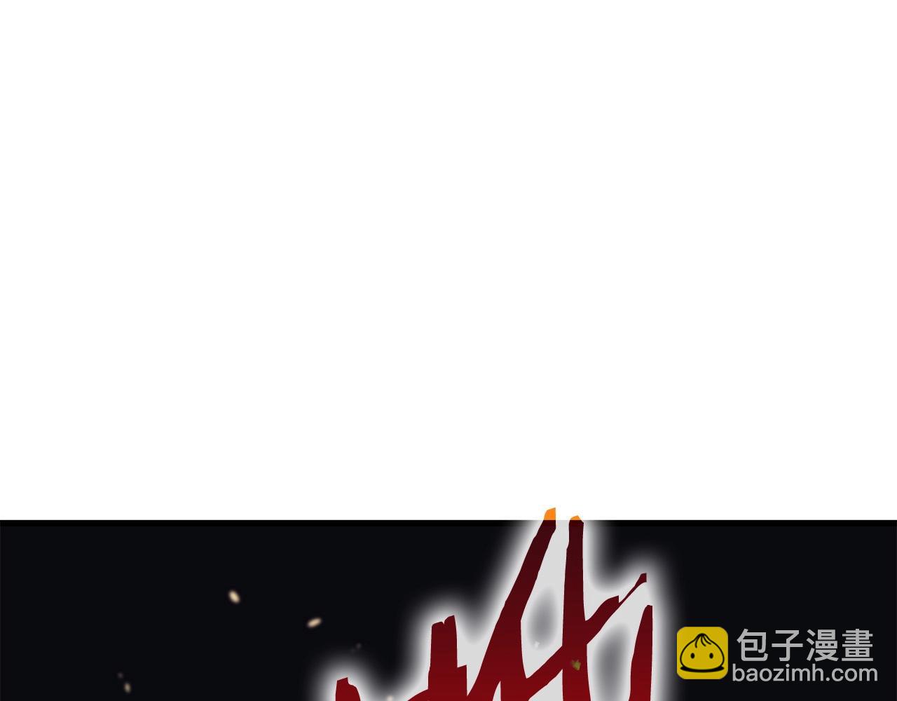 第84话 杀心207