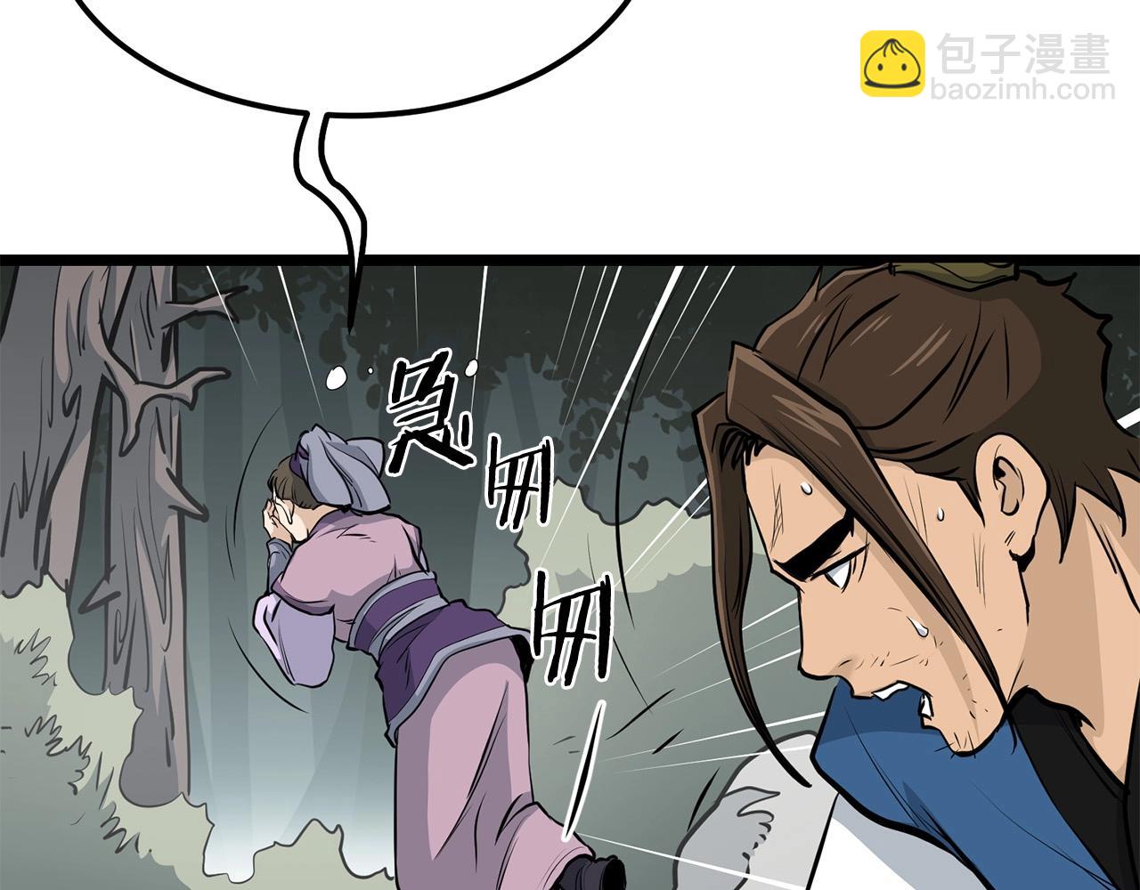 第84话 杀心21