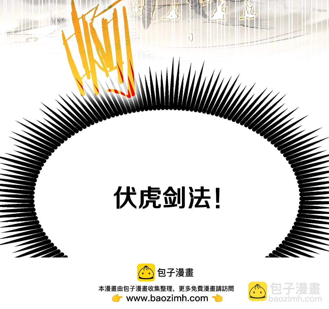 第84话 杀心215