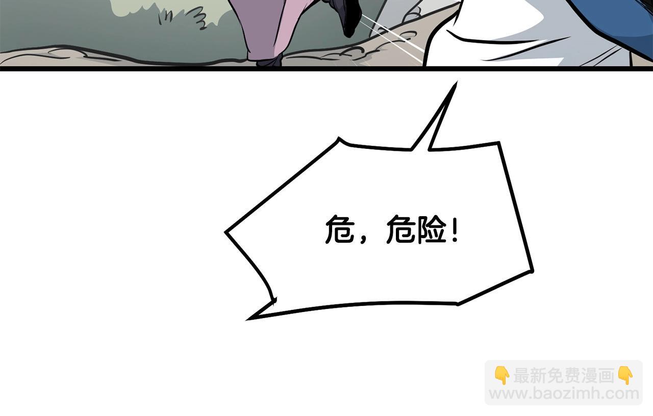 第84话 杀心22