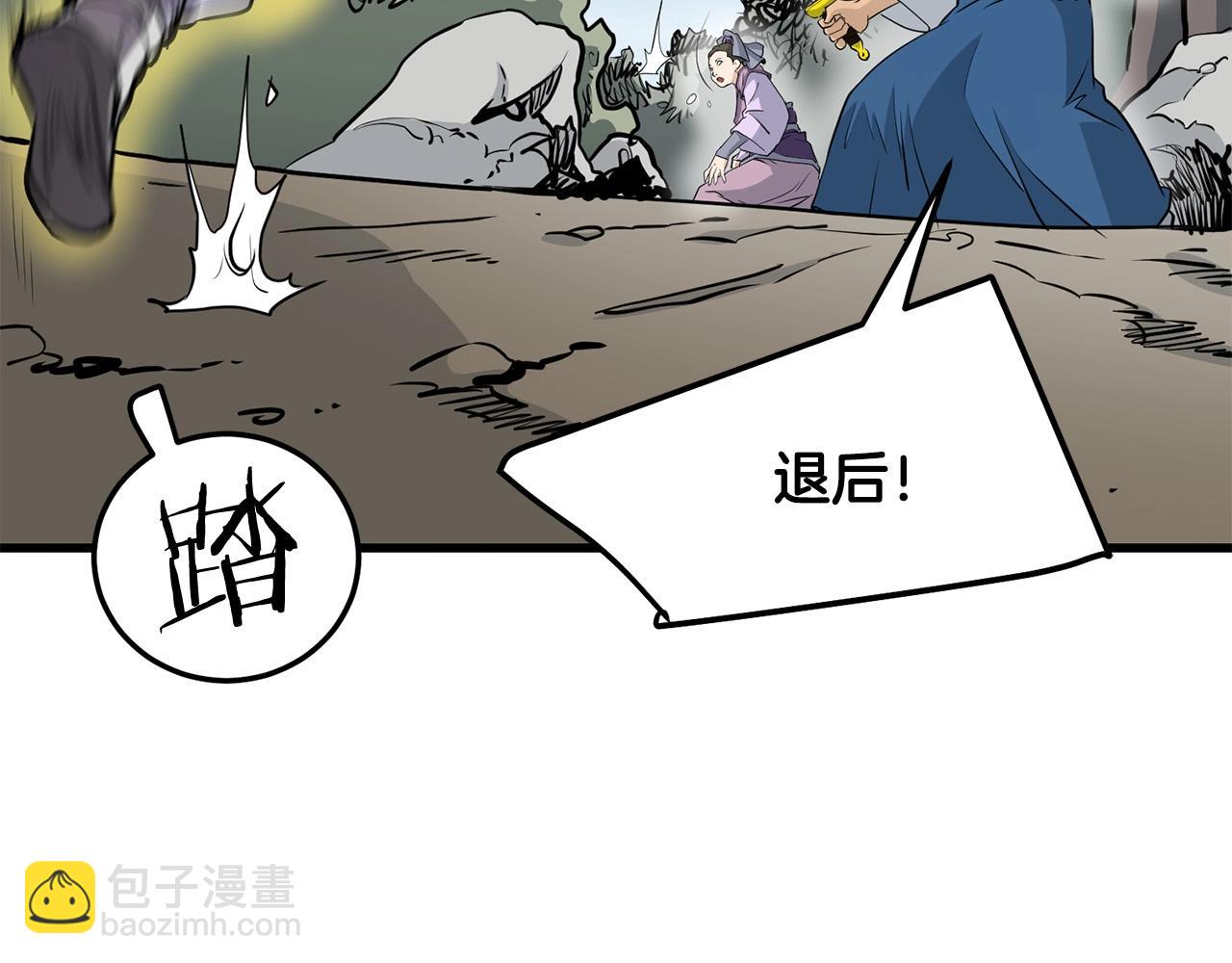 第84话 杀心35