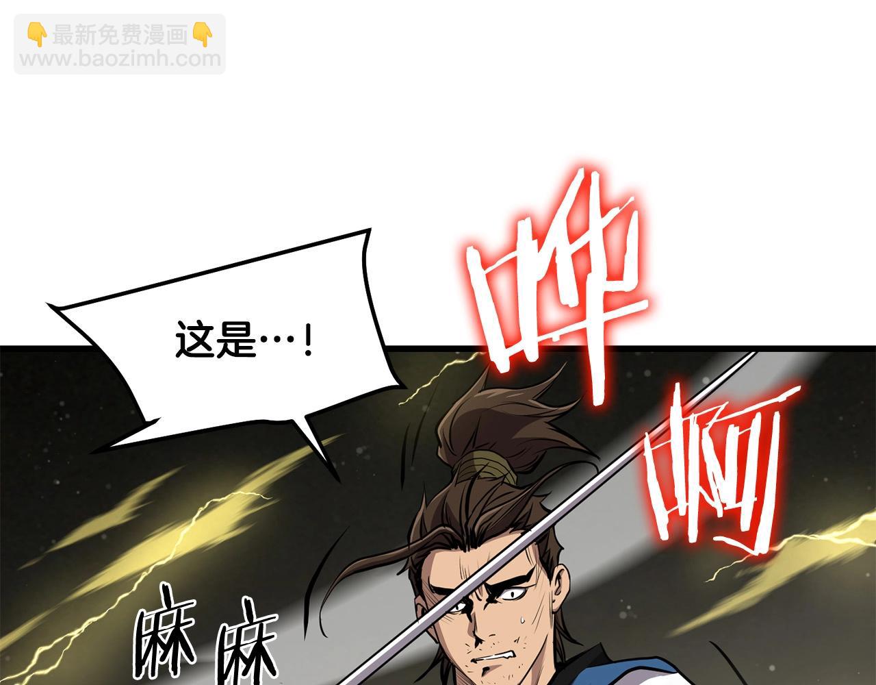 第84话 杀心39