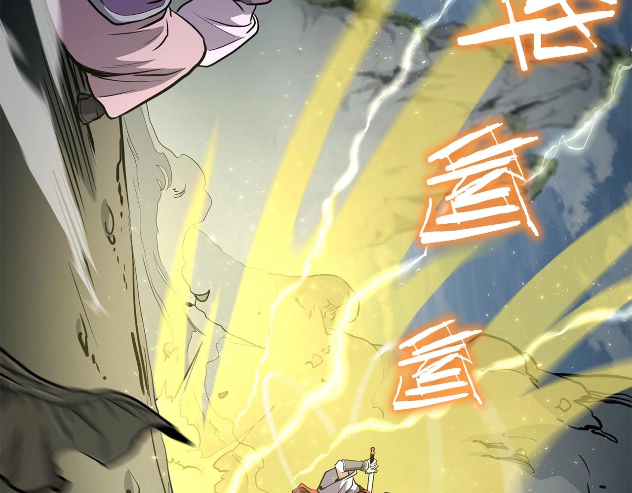 第84话 杀心4