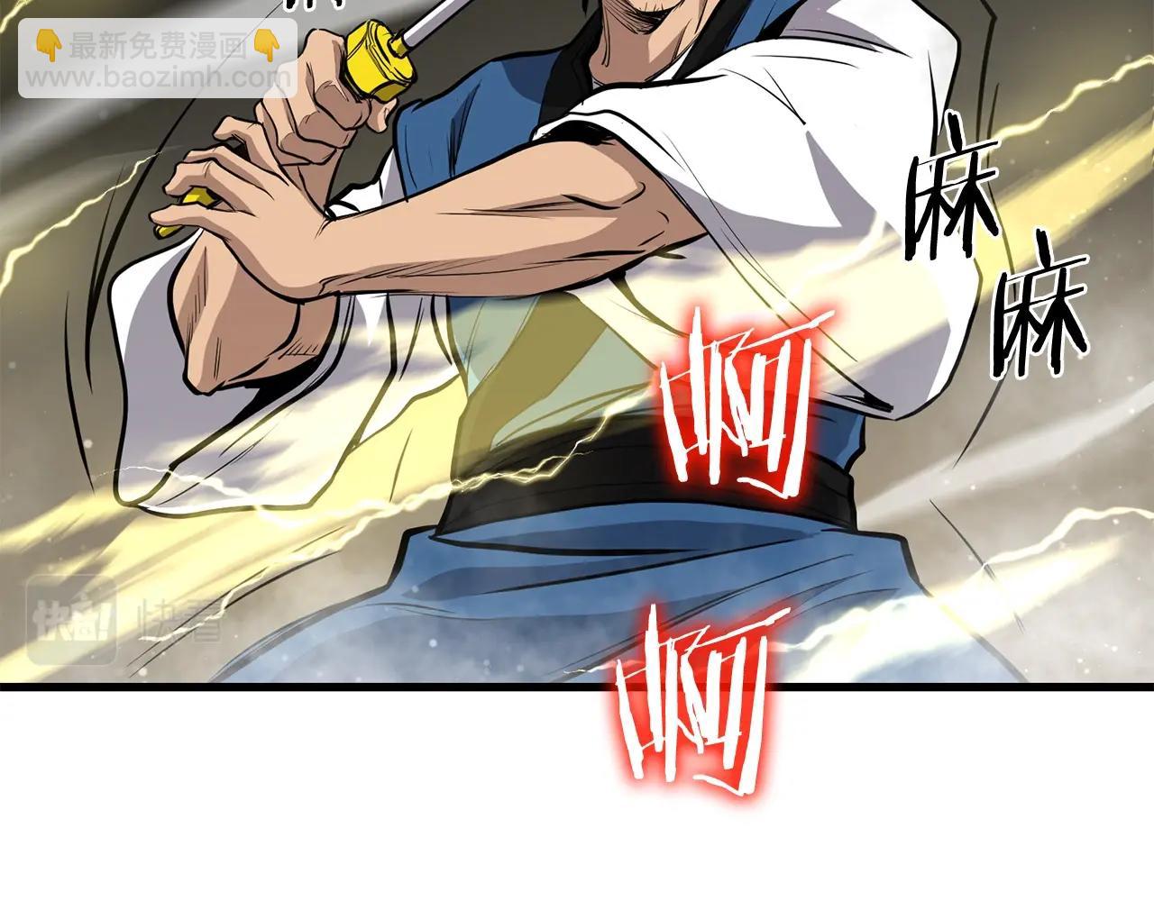 第84话 杀心40