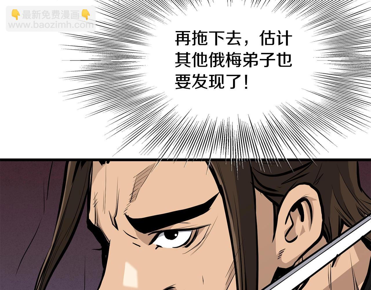 第84话 杀心42