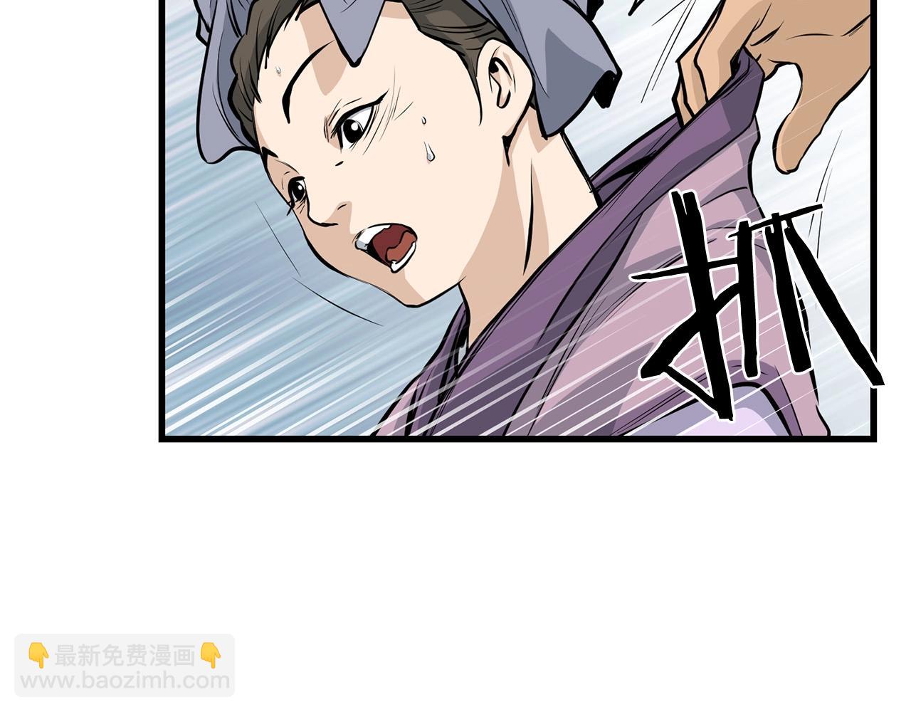 第84话 杀心48