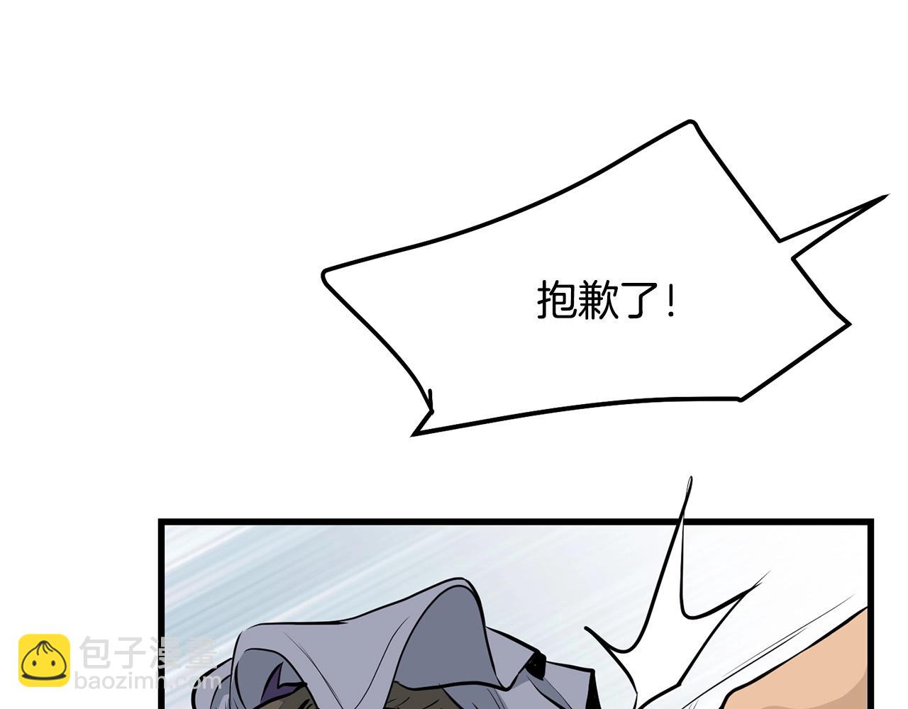 第84话 杀心51