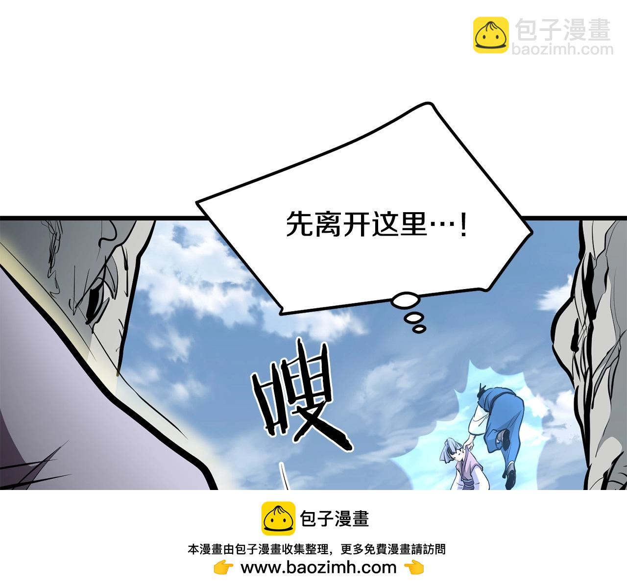 第84话 杀心53