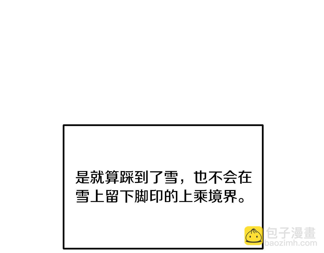 第84话 杀心63
